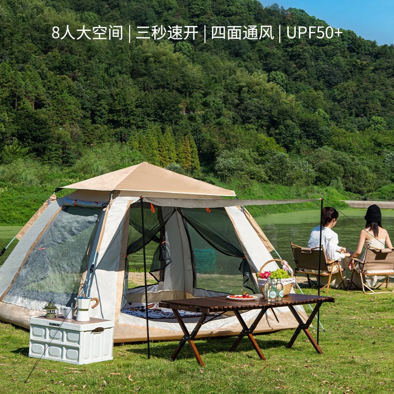 Outdoor Tent, Automatic Quick-Opening Portable Folding Camping Equipment, Large Space, Sun Protection, Four-Sided Tent