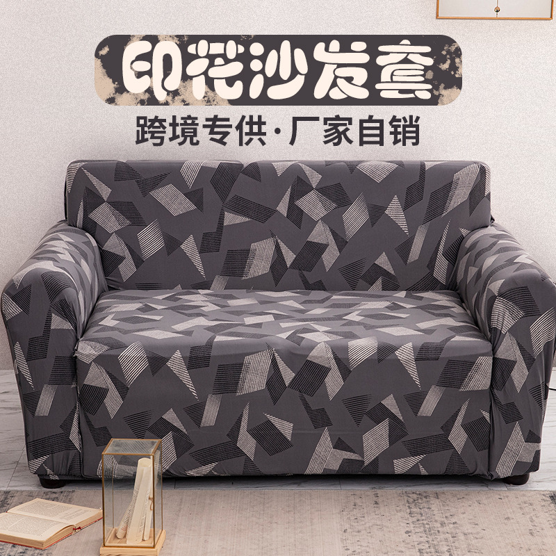 Factory direct printing sofa cover elastic sofa cover sofa cover cloth four seasons elastic Christmas sofa cover foreign trade