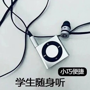 Mini Portable Player for Students to Listen to Mp3 Songs, High School Students' English Listening Sports Small Mp3