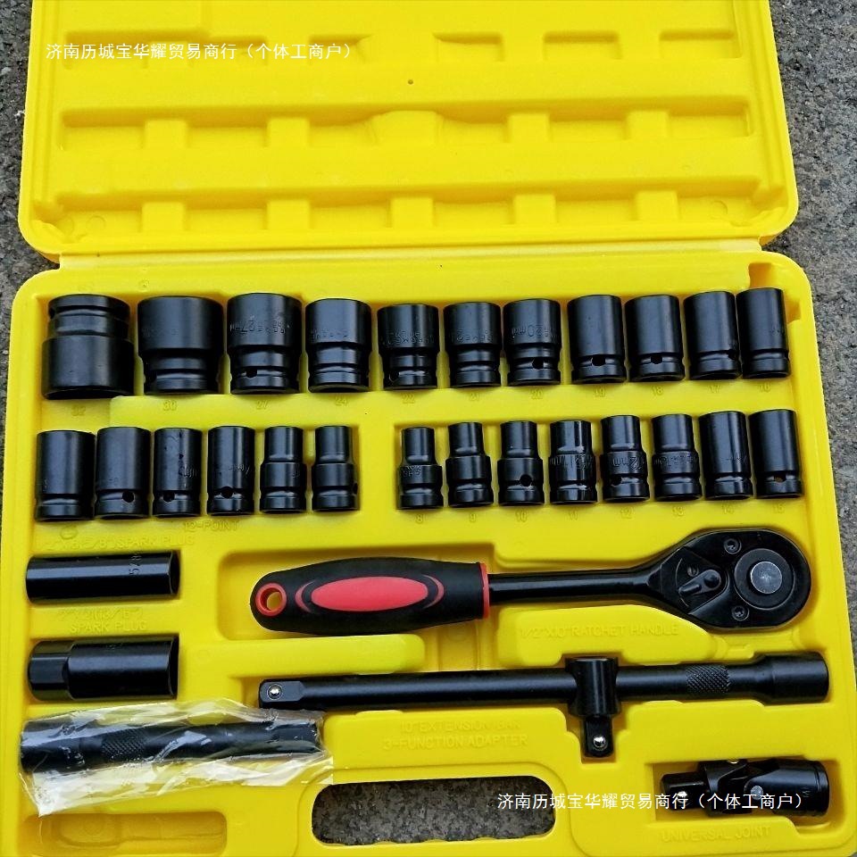 套筒扳手汽车套管大全内六角件套32修理工具套装工具套装套筒包邮