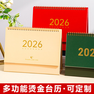 Custom Creative 2026 Chinese Style Desk Calendar Horse Year Business Office Desktop Wooden Ornament Advertising Weekly Calendar Wholesale