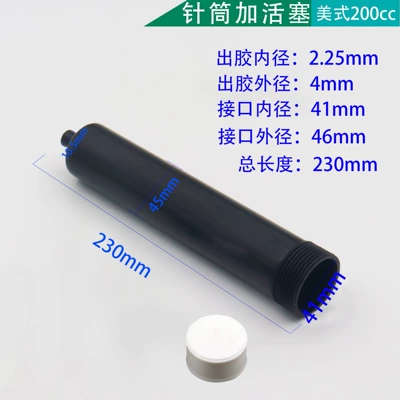 Yapışqan paylayıcı adapterlər 200cc dispensing syringe/large - american-200cc-black-syringe-with-piston