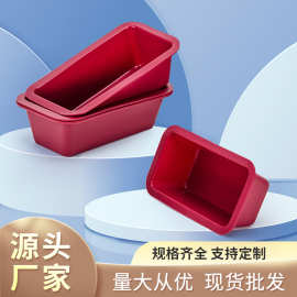 跨境直供硅胶蛋糕模长方形面包烤盘家用diy烘焙用品吐司模具