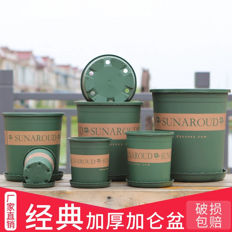 Очень большой цветочный горшок оптом Пластиковый цветочный горшок Утолщенный галлонный горшок Балкон Цветочный горшок Зеленый горшок Овощной горшок Смола