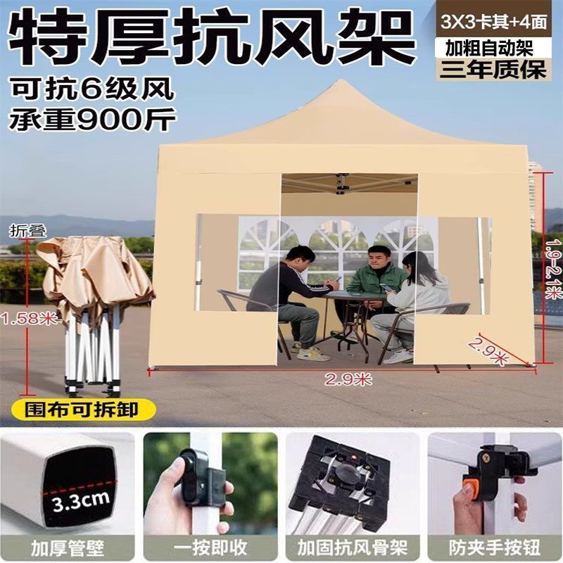 3x3 두꺼운 자동 랙 + 4면 투명 천 카키색