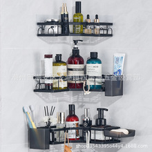 铁艺三角置物架浴室免打孔三层收纳架卫生间墙角壁挂洗漱整理架子