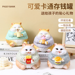 2024 New Cross-Border Foodie Cat Can Enter and Out the Piggy Bank 3-10 Years Old to Cultivate Money and Save Habits Kidsren's Piggy Bank