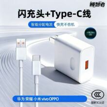 Type-C�������A���侀USB�W���^�m�sҫOPPOС��VIVO������