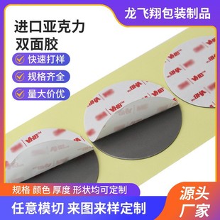 ��ɫ�M�ځ������p���zģ�ЈA�����޸�ճ�o���͸ߜؔ[�������z�|