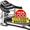 Chang ran T800 Color Treadmill Mute Gym high definition touch screen Electric Treadmill Foldable commercial