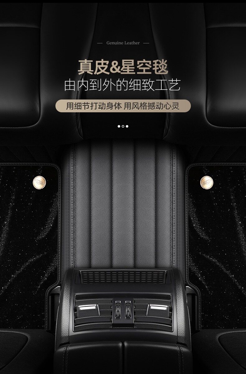 Suitable for [thousands of car models for making floor mats] Double-layer thickened wear-resistant starry sky carpet waterproof full surround car mat
