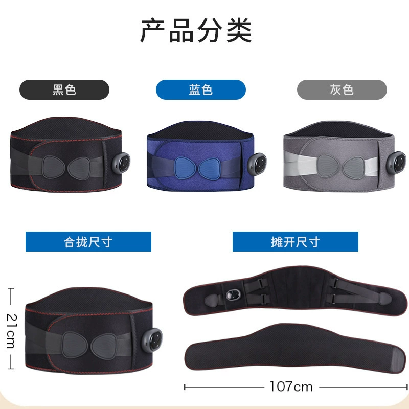 Wireless massager, compress, waist belt, vibration