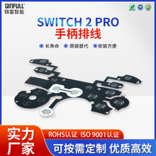 �\��ԭ�bSwitch 2PRO�ֱ��ž��Α��ֱ�����ֱ����IPET���Ĥ�S��