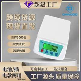 厨房秤;珠宝秤;手提秤