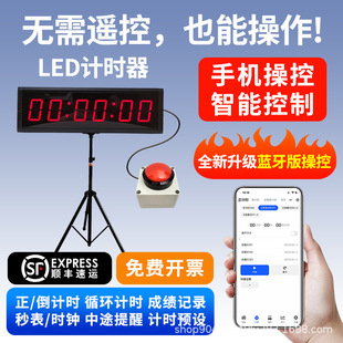 �{��LED�ĉ�Ӌ�r����ِ�����늴���Ļӛ�r��Ӌ�r����Ӗ�����v