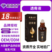 ͸��Һ �i׵���F���潛��j����Һ��Ħ�P�����ð��ݰ�Ħ�������l