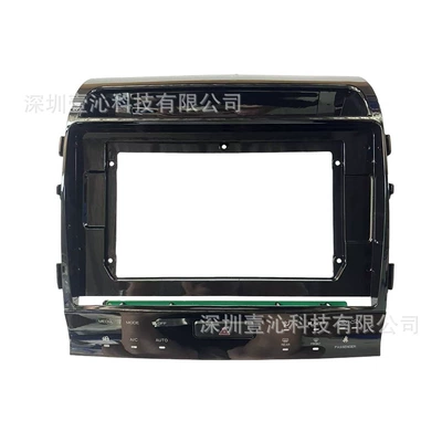 Suitable for 07-15 Toyota Land DVD Navigation