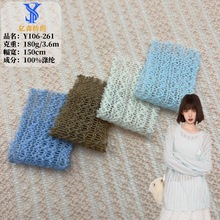 粗针透视网布提花镂空网纱面料 休闲针织罩衫时尚女装防晒面料薄