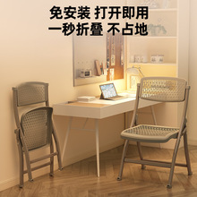折叠椅子简易加厚塑料凳子电脑椅办公椅便携折叠餐椅宿舍靠背椅