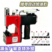 GK9-520����늄ӿp���C��������Ƥ����ڙC������b�C�ܷ���