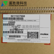 Molex连接器 501193-7000 5011937000 端子插针 原装现货 一个起