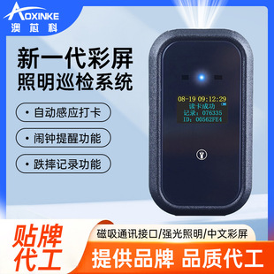 ��о������Ѳ���CѲ�������Ӵ��cϵ�yѲ߉��Ѳ��x�����������