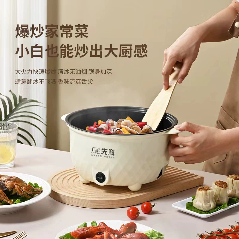 Shinko 3л кастрюля электрическая плита многофункциональная кастрюля для приготовления пищи студенческое общежитие домашняя Кулинария лапша небольшая электрическая плита