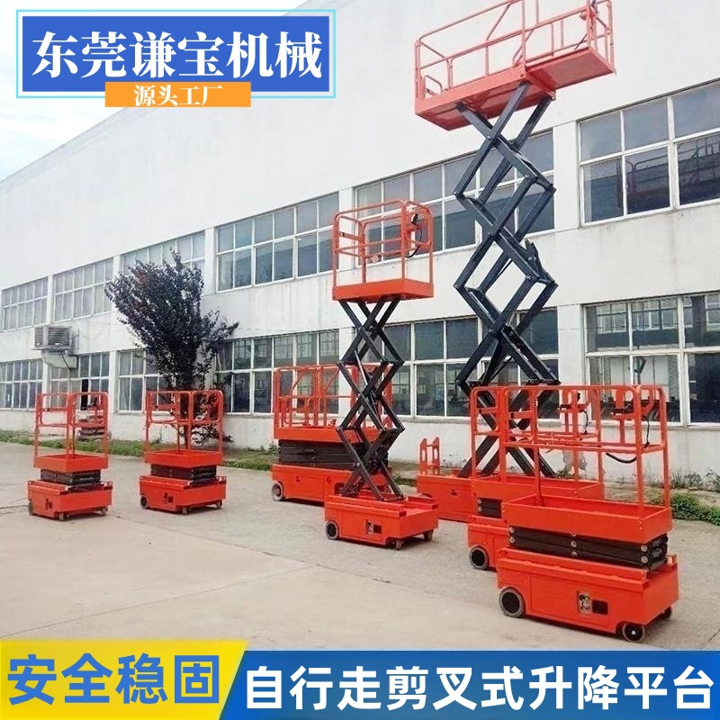 La instalación hidráulica eléctrica y el mantenimiento del vehículo que sube de la elevación móvil todo-uno mismo que camina scissor la plataforma de elevación