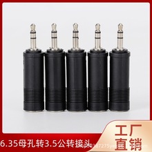 6.35ĸ���D3.5�����l�D�Q�^ ���DС�D���^�����LԒͲ������D���^