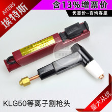 ����50늘O���� ���x���и�CKLG50���o��u���h��דp�������