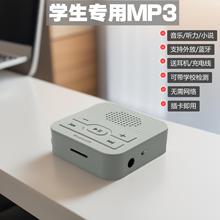 ԭ�b����MP3�S�� �W�����ÌW���\�����e��y�pС�Ͳ������{����