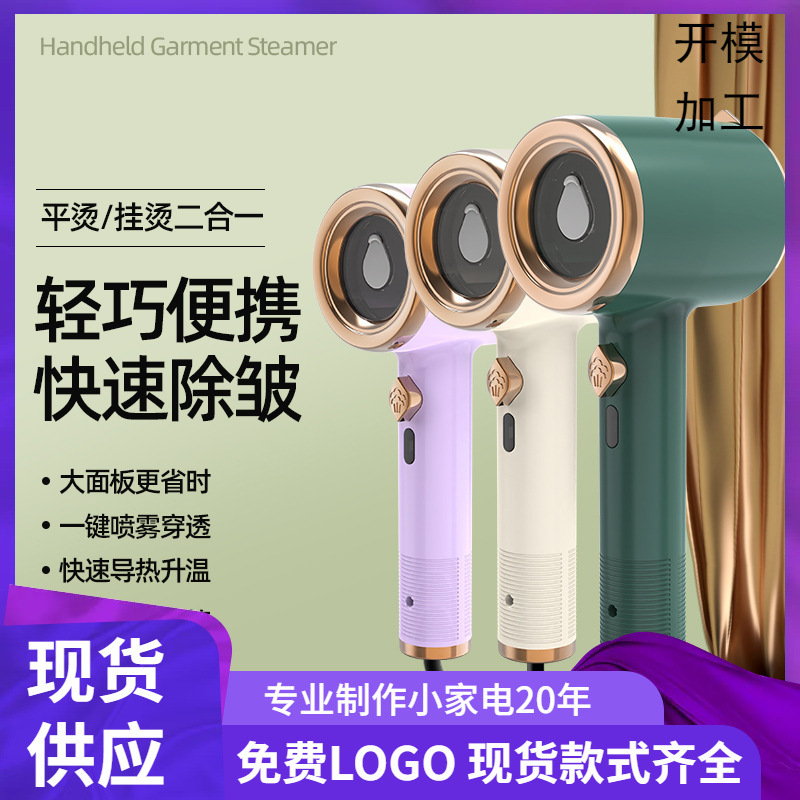 Handheld Garment Ironing Machine, Household Small Ironing Machine, Foldable Convenient Electric Iron, Dormitory Clothes Iron, Cross-Border Foreign Trade