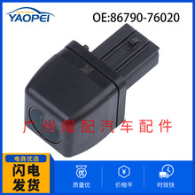 86790-76020������14-17�׿���˹CT200H��������ͷ������������ͷ