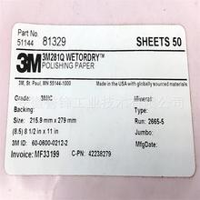 3M 281Q 286Q���ܒ��ⱳ�zɰ���� �۰��������ρ��������⼈