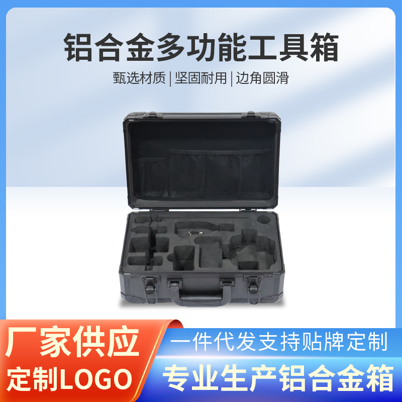 手提铝合金密码箱五金工具箱箱包全黑色铝箱样品展示仪器仪表箱