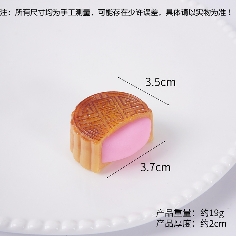 PVC仿真爆浆流心月饼模型甜点食物夹心月饼钥匙扣挂件中秋节玩具|undefined