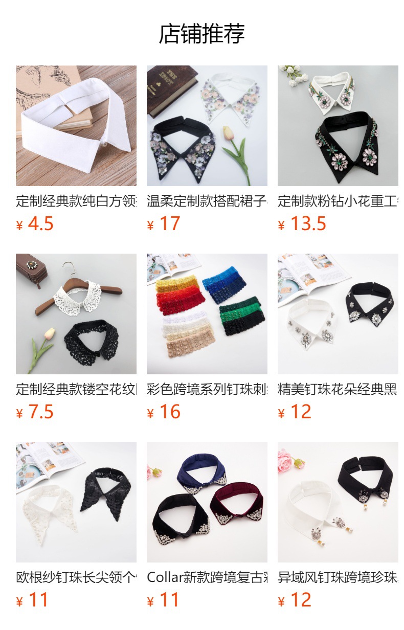 详情图
