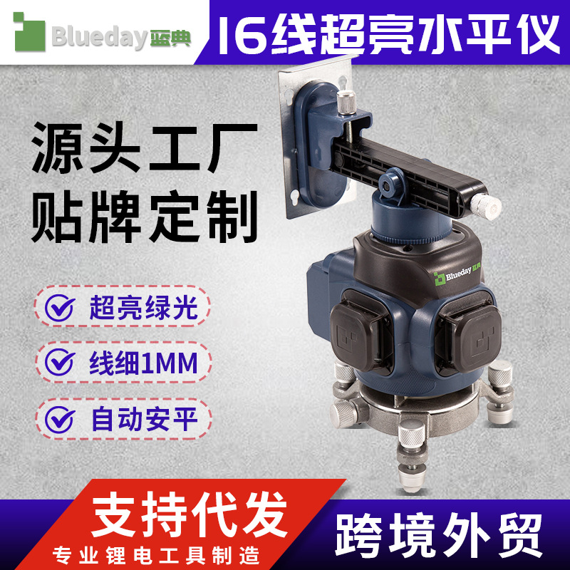 蓝典超强绿光水平仪平水仪打线仪超平仪12线16线全自动一体机直销