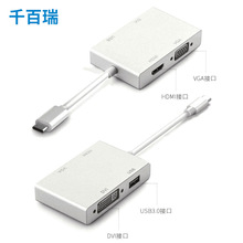 type-cDĺһDQhd+vga+dvi往+usb3.0usb-c 4in1adapter