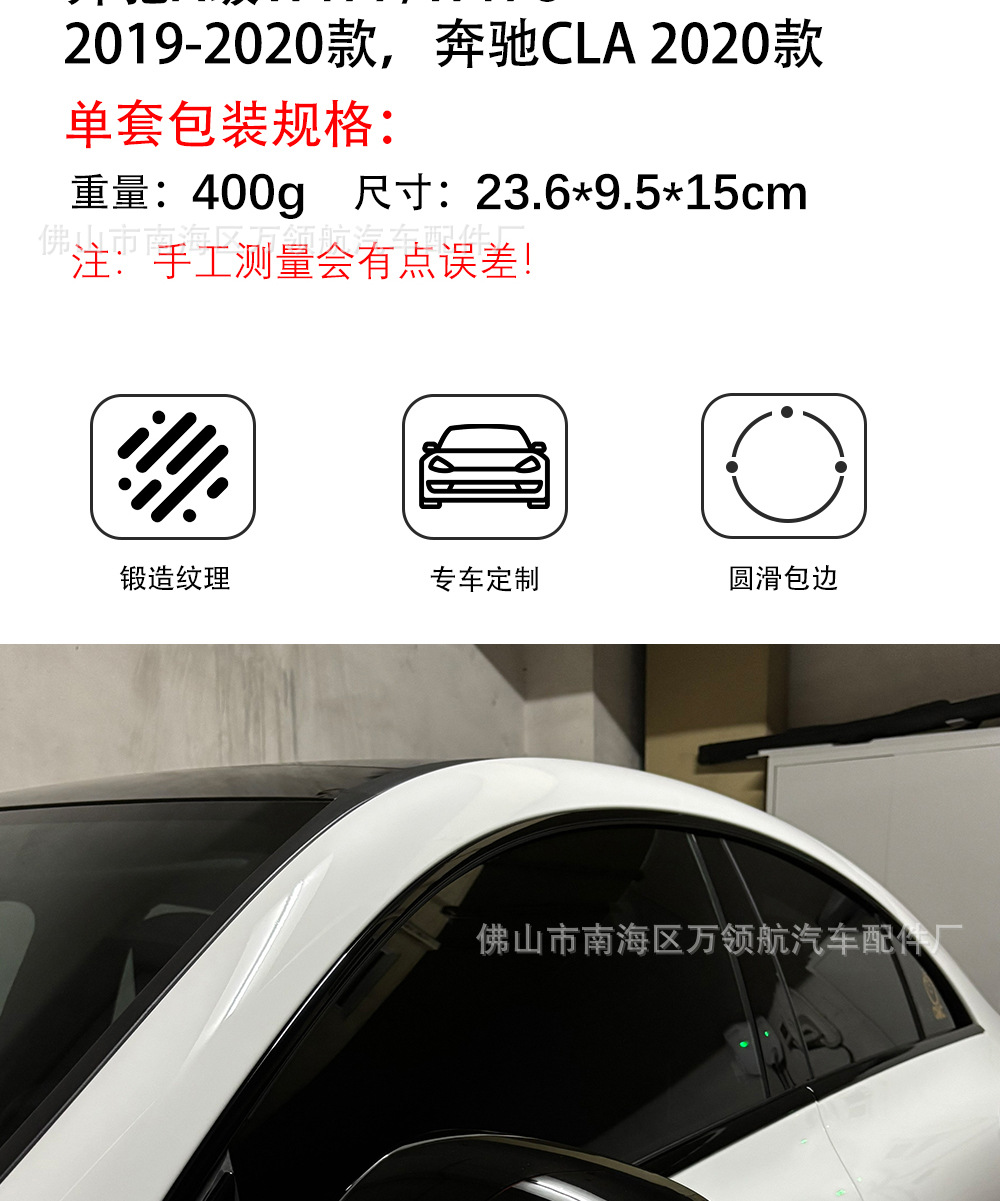 Suitable for Mercedes-Benz A-Class A200L W177 W118 19-20 Rearview Mirror Housing Reversing Mirror Housing Reflector Housing