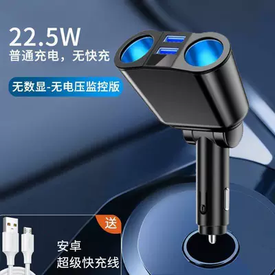 Fast Charging Cigarette Lighter Mobil şarj cihazları - standard-dual-port-expansion-dual-port-charging-44w-standard-charging-works-great-expansion-wont-damage-your-device-android-data-cable