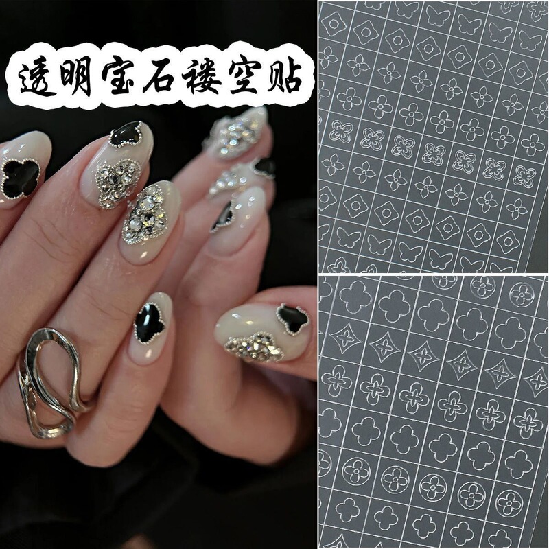 Nail Art Accessories, Geometric Nail Stickers, High-End New Popular Four-Leaf Clover Nail Stickers, Exclusive for Nail Salons Nail Art Accessories, Geometric Nail Stickers, High-End New Popular Four-Leaf Clover Nail Stickers, Exclusive for Nail Salons