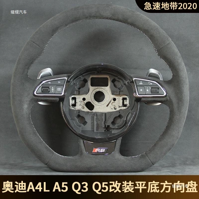 with new high-end flat-bottom steering – Steering wheel