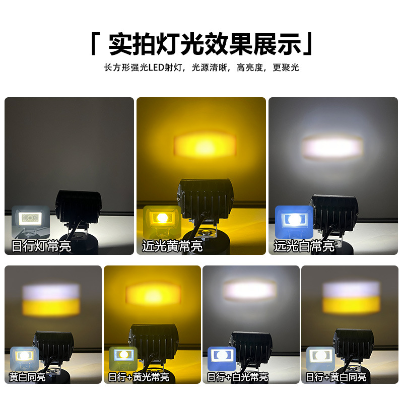3 pulgadas monocular LED motorcycle light shell