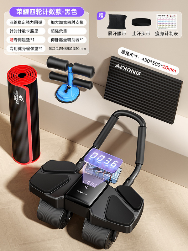 新型健腹輪自動スプリングバック巻き腹練習腹筋輪減腹痩せ腹神器家庭用運動フィットネス器材|undefined