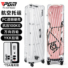 PGM 高尔夫球包男硬壳航空包球杆托运包TSA海关锁万向轮行李箱