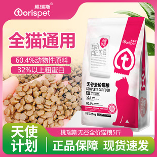 ����˹����؈؈�Z5������؈������؈��؈ͨ��؈�Z2.5kg�껨؈�Z