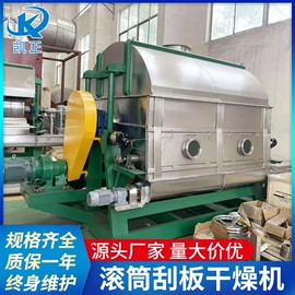 真空干燥机;闪蒸干燥机;混合机