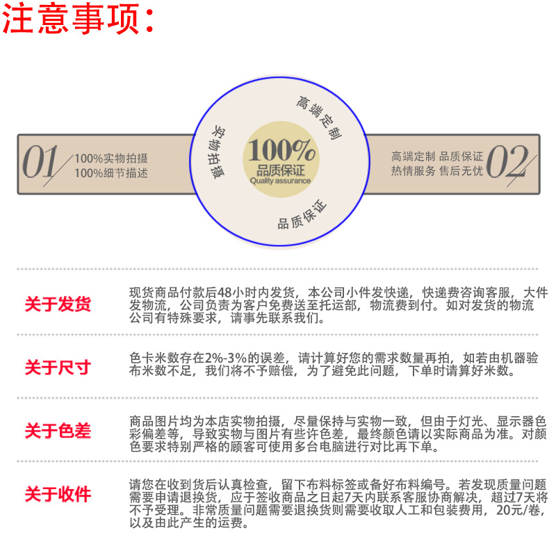 双马关于发货.jpg
