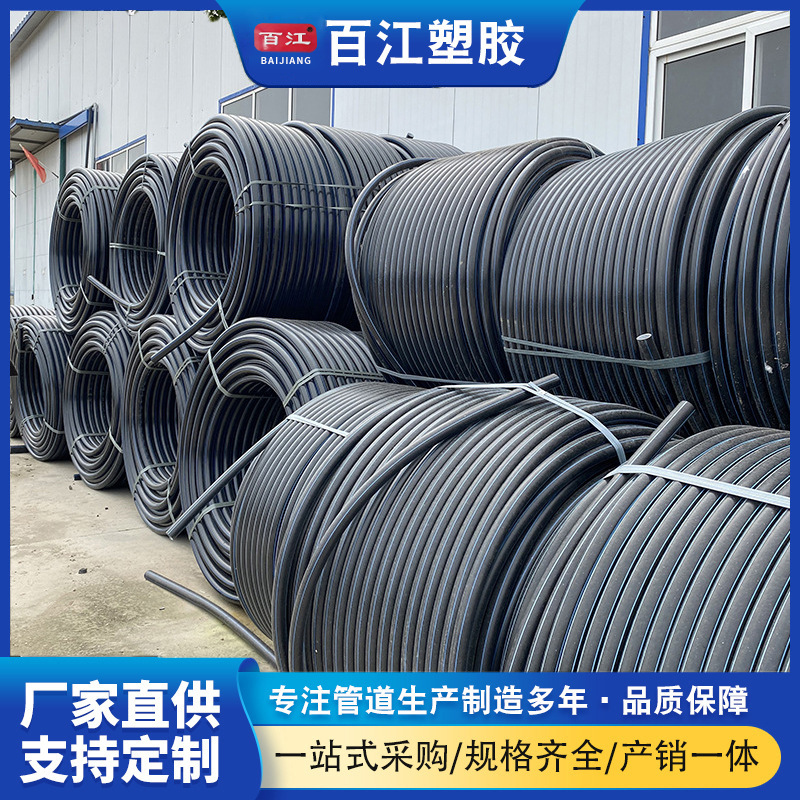 电力硅芯盘管40/33彩色HDPE原料预埋管 弱电通讯电缆护套管厂家